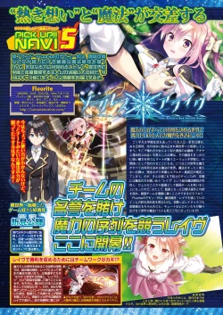 Page 63 of BugBug 2018-09