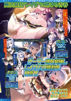 Page 64 of BugBug 2018-09