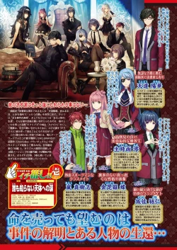 Page 71 of BugBug 2018-09