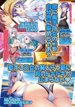 Page 76 of BugBug 2018-09