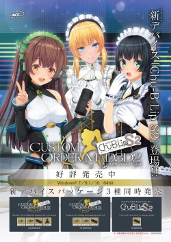 Page 7 of BugBug 2018-09