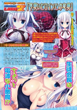 Page 109 of BugBug 2018-10