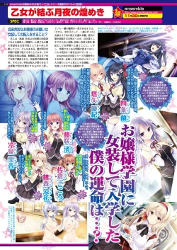 Page 131 of BugBug 2018-10