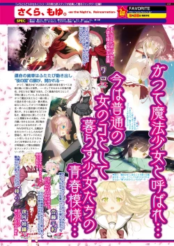 Page 134 of BugBug 2018-10