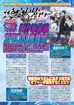 Page 156 of BugBug 2018-10