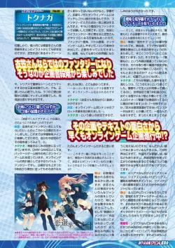 Page 158 of BugBug 2018-10