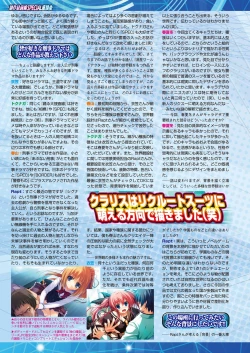 Page 159 of BugBug 2018-10