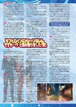 Page 161 of BugBug 2018-10