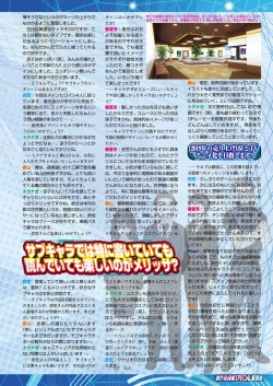 Page 162 of BugBug 2018-10