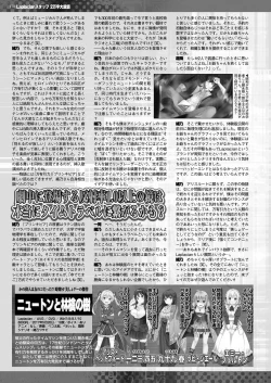 Page 169 of BugBug 2018-10