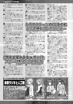 Page 171 of BugBug 2018-10