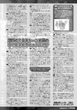 Page 172 of BugBug 2018-10