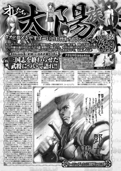 Page 173 of BugBug 2018-10