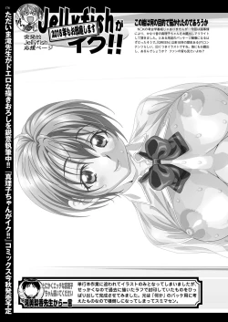 Page 175 of BugBug 2018-10