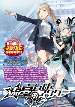 Page 25 of BugBug 2018-10