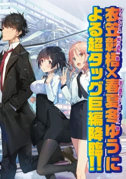 Page 26 of BugBug 2018-10