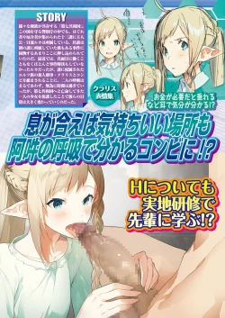 Page 28 of BugBug 2018-10