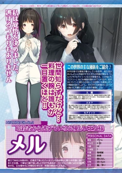 Page 29 of BugBug 2018-10