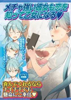 Page 34 of BugBug 2018-10