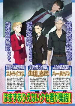 Page 36 of BugBug 2018-10