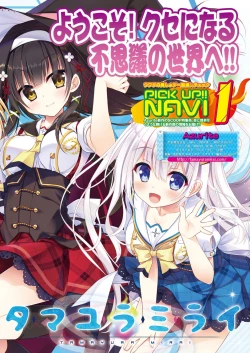 Page 42 of BugBug 2018-10