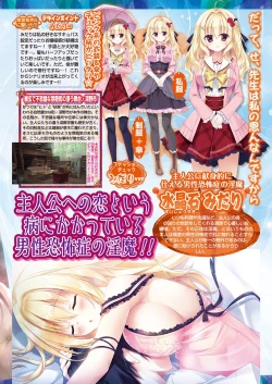 Page 44 of BugBug 2018-10