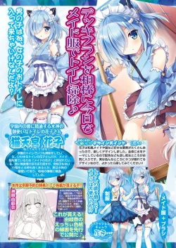 Page 45 of BugBug 2018-10