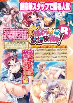 Page 47 of BugBug 2018-10