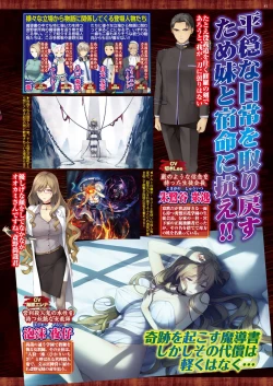 Page 56 of BugBug 2018-10