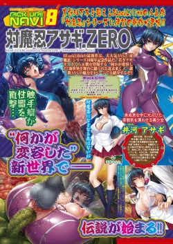 Page 73 of BugBug 2018-10