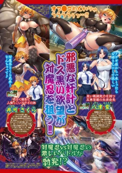 Page 75 of BugBug 2018-10