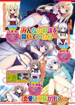 Page 80 of BugBug 2018-10