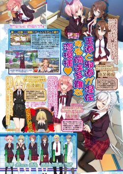 Page 82 of BugBug 2018-10