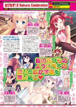 Page 89 of BugBug 2018-10