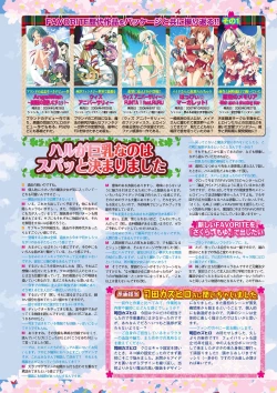 Page 160 of BugBug 2019-01