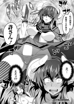 Page 186 of BugBug 2019-01