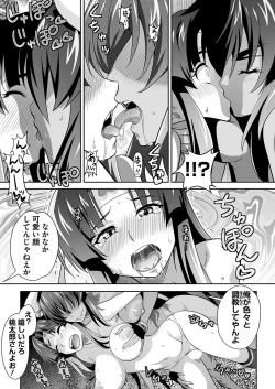 Page 197 of BugBug 2019-01