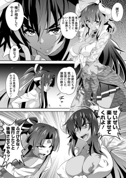 Page 204 of BugBug 2019-01