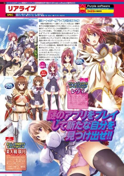 Page 83 of BugBug 2019-01