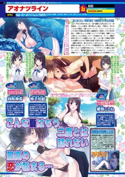 Page 103 of BugBug 2019-04