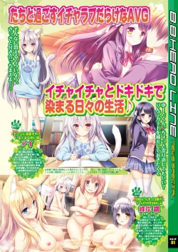 Page 10 of BugBug 2019-04