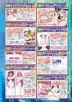 Page 120 of BugBug 2019-04