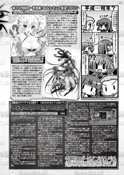 Page 134 of BugBug 2019-04