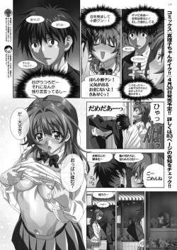 Page 136 of BugBug 2019-04