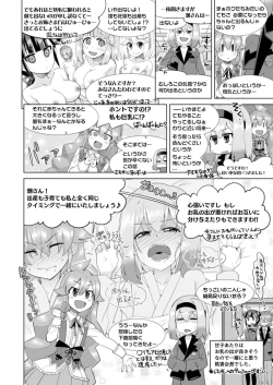 Page 138 of BugBug 2019-04