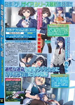 Page 13 of BugBug 2019-04