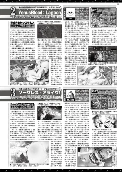 Page 140 of BugBug 2019-04