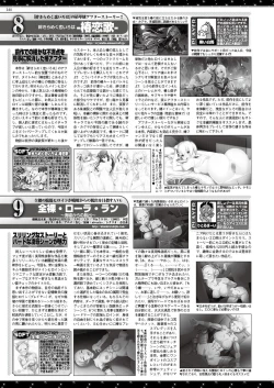 Page 143 of BugBug 2019-04