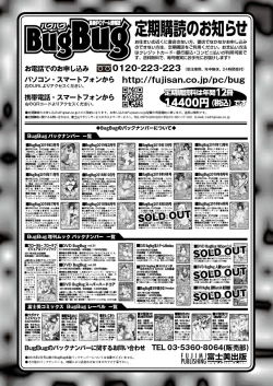 Page 149 of BugBug 2019-04