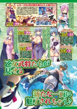 Page 34 of BugBug 2019-04